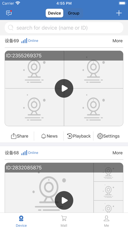 欣视安创欣监控软件