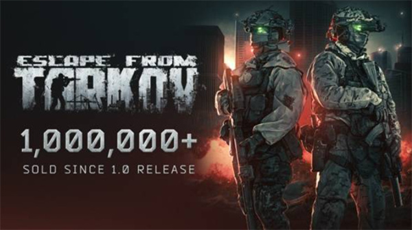 《逃离塔科夫》达成百万销量特别兑换码分享