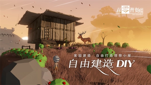 从零开始梦境图4