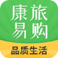 康旅易购