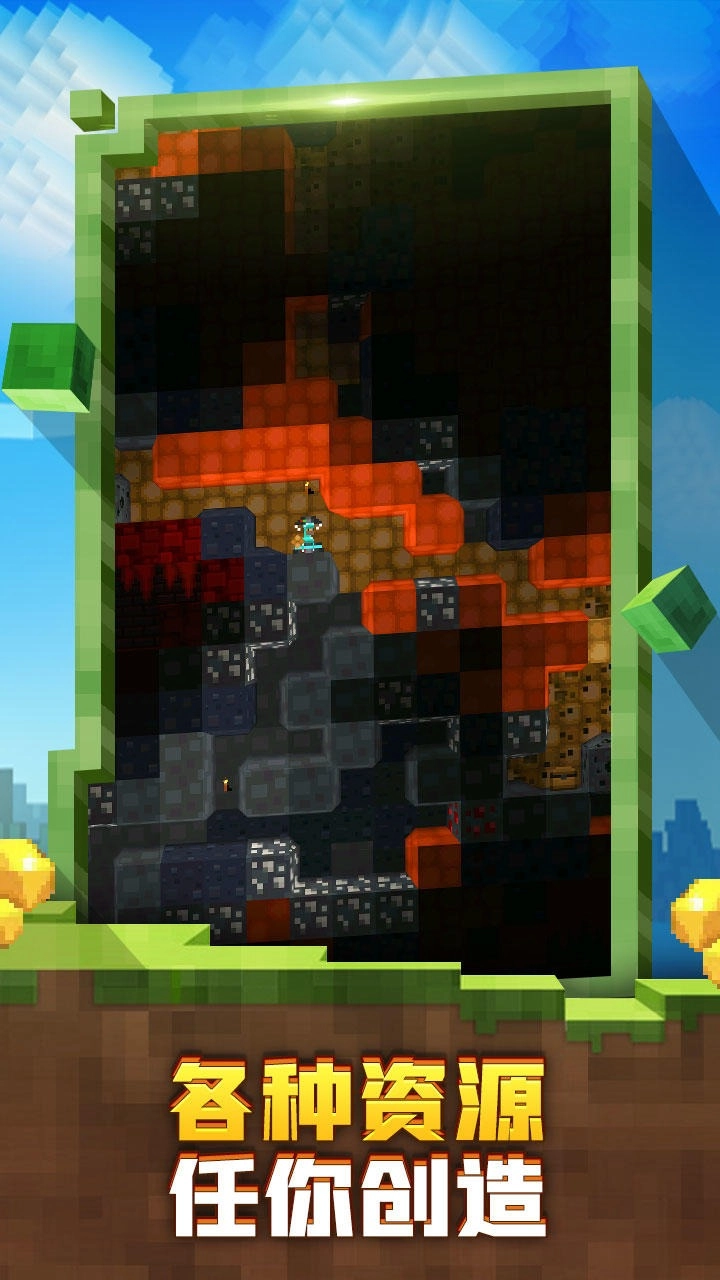 迷失的矿工联机版图4