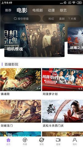 达达兔免费版-图2