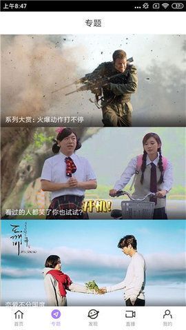 达达兔免费版-图3