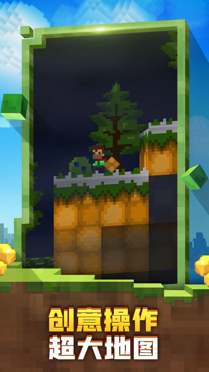 迷失的矿工最新版图4