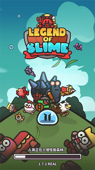 史莱姆大冒险图3