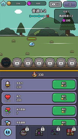 史莱姆大冒险图2