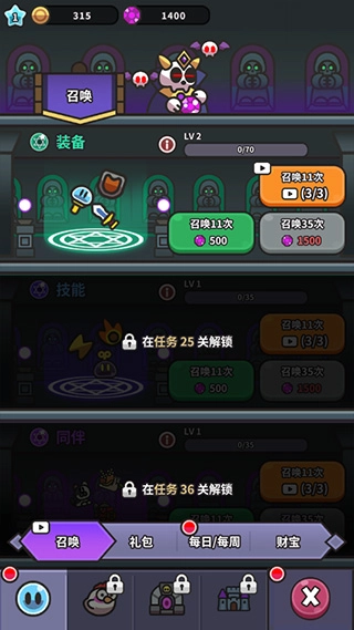 史莱姆大冒险图5