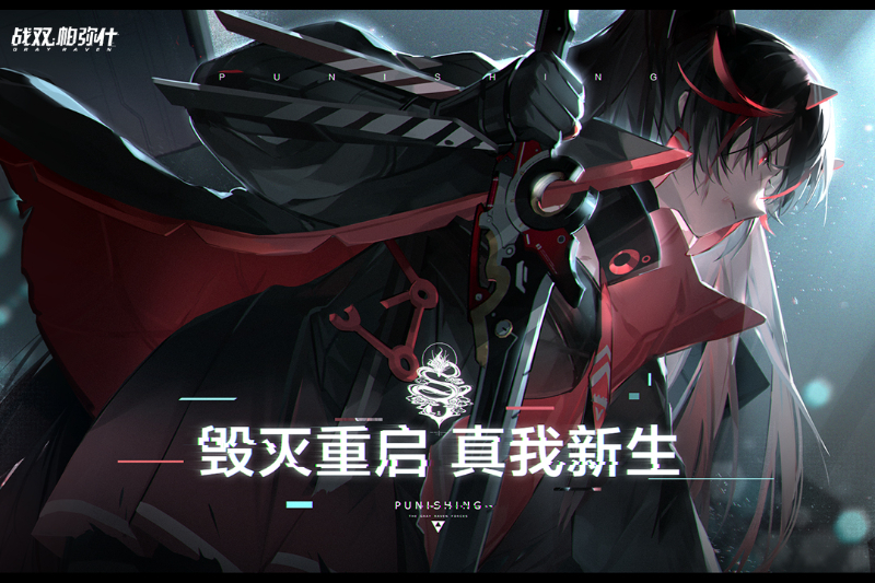 二次元手游推荐第三期：耐玩度拉满的二次元世界，永不熄灭的中二之魂