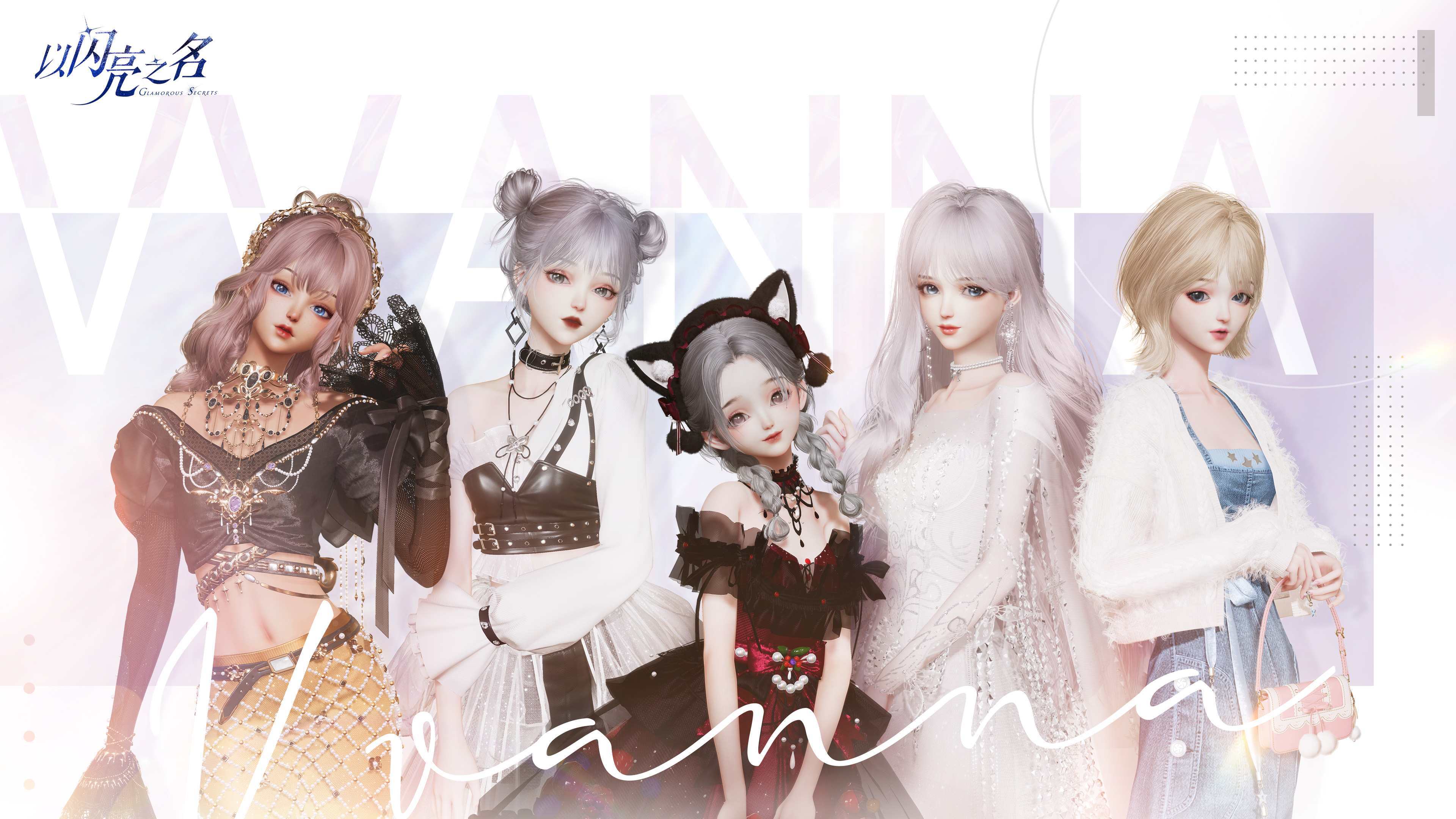 换装手游推荐：那些像《闪耀暖暖》一样戳中少女心的养成游戏安利