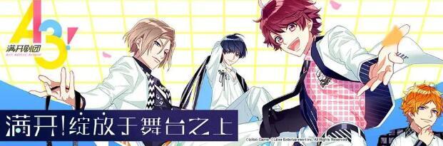 日系大厂手游精选推荐（第三期）：你pick的老公老婆都在这里！