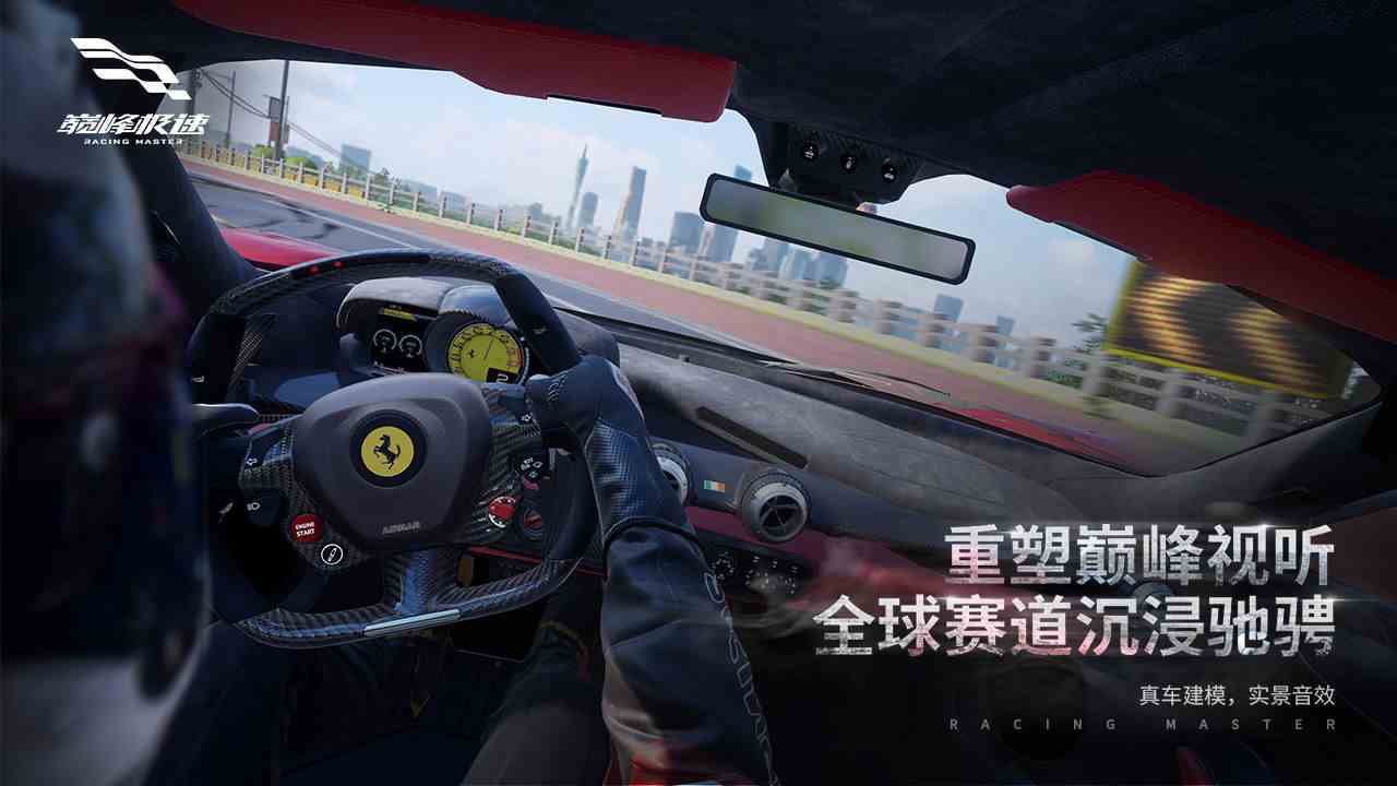 速度狂飙，激情无限！超燃赛车手游大盘点！