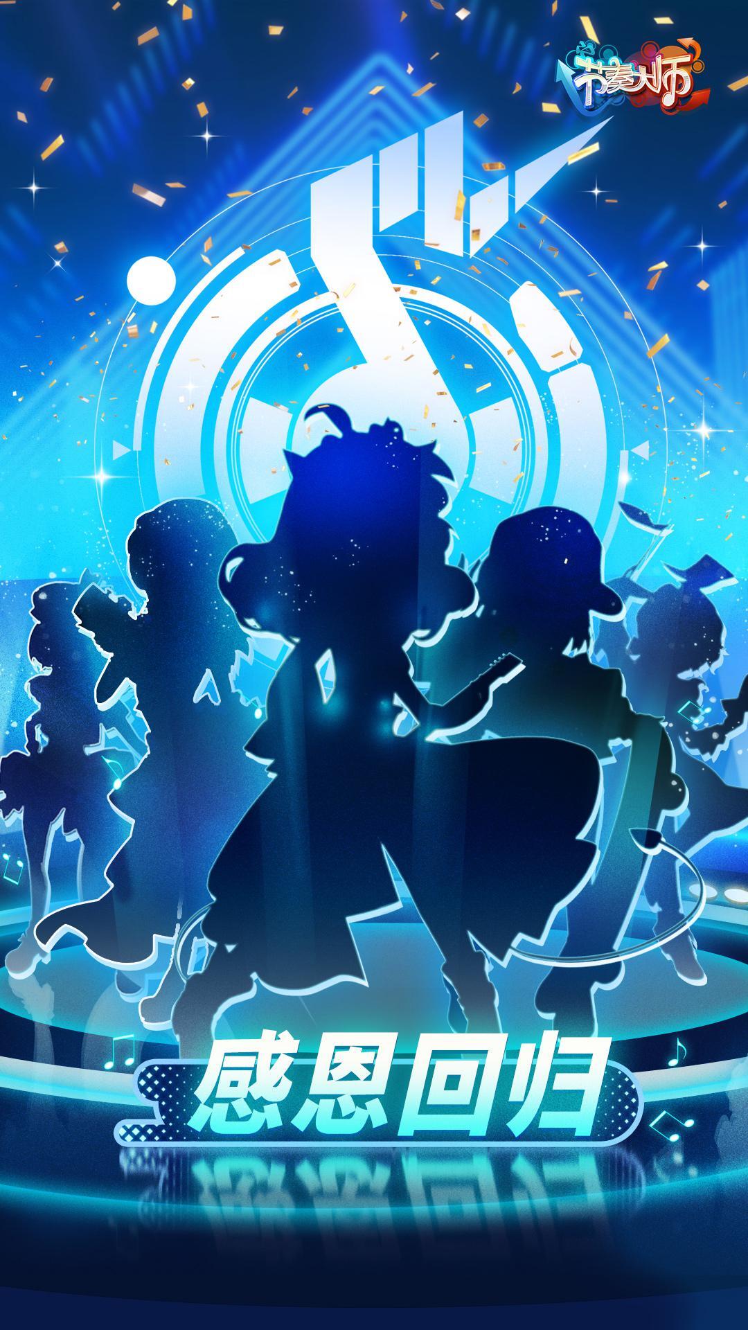 韵律狂想：手游音乐盛典，邀你踏入炫彩音符编织的梦幻王国！[图]