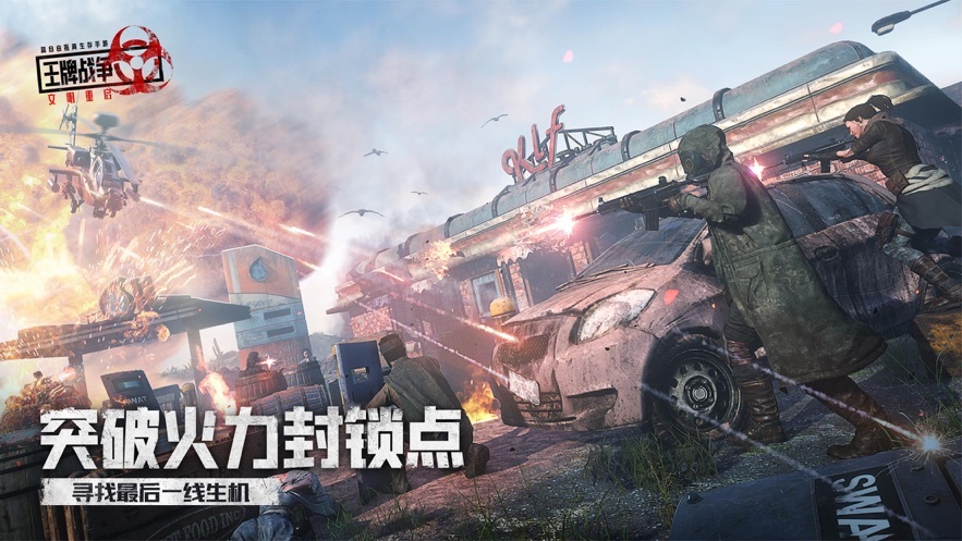 射击类手游人气榜TOP10第二期推荐：精准狙击，制霸战场