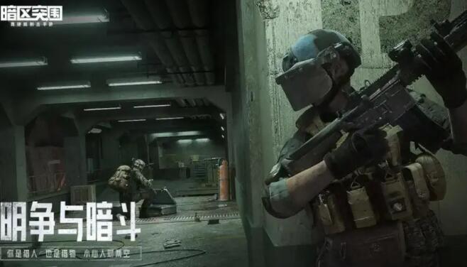 2024值得一玩的射击类手游推荐（第二辑）