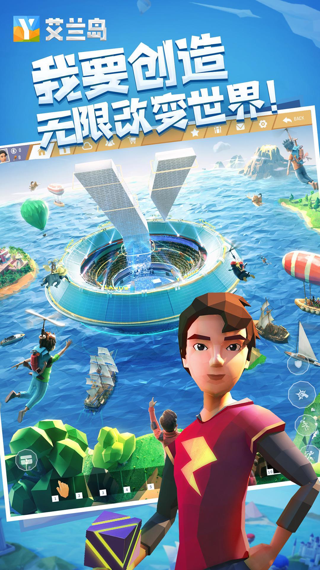 像《创世战车》这类沙盒游戏超有趣！快来打造专属于你的独特玩具吧！