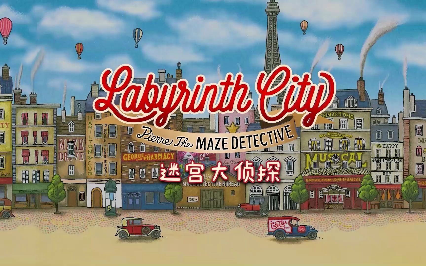 考验你眼力的时刻到了！寻物类手游推荐