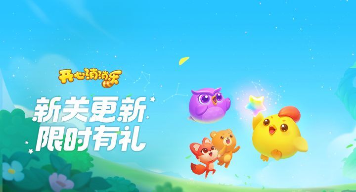 《HappyElementsK.K》（乐元素）的游戏安利来啦！看到这些游戏可别觉得意外呀！