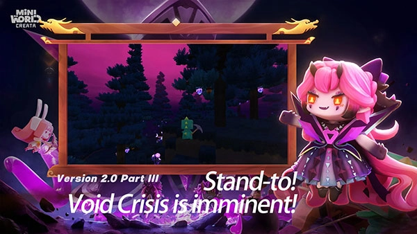 迷你世界國際服老版-截圖1