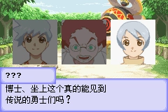 換裝迷宮3完全漢化版-截圖2