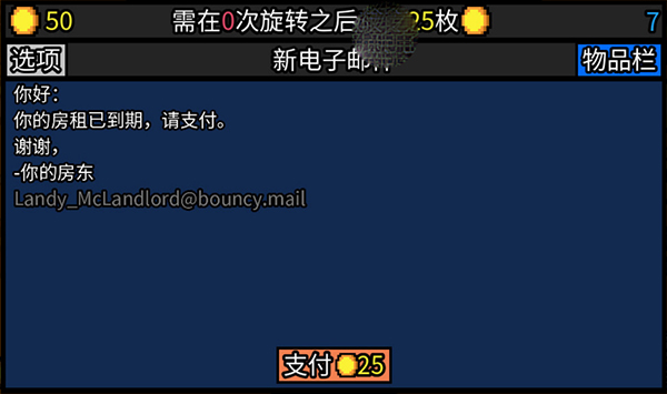 幸运房东汉化版