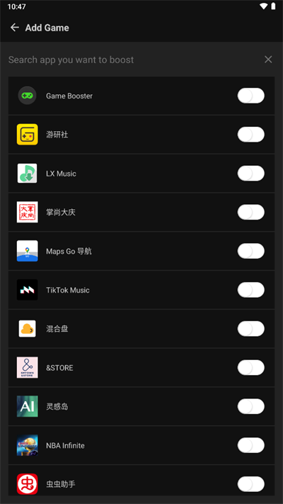 GameBooster游戏速度优化图1