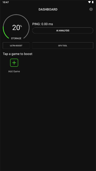 GameBooster游戏速度优化图3