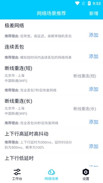 秦始皇弱网参数不拉回版图3