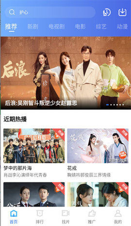 恒星影视2024高清版(2)