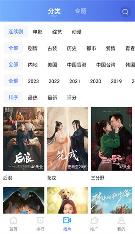 恒星影视2024高清版(3)