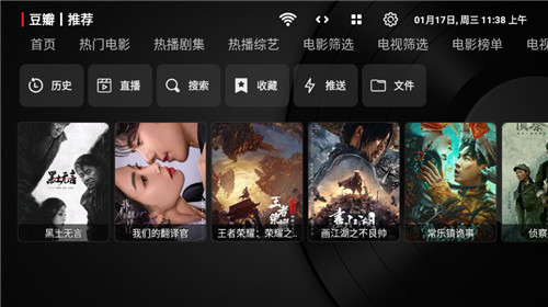 喵影视绿色无病毒版(1)