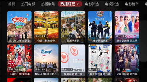 喵影视绿色无病毒版(3)