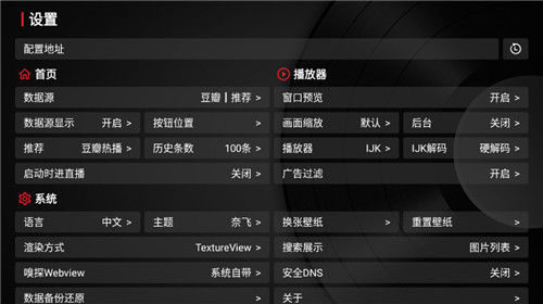 喵影视绿色无病毒版(2)