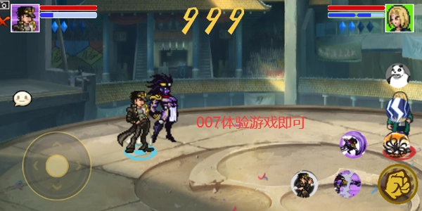 像素火影土子改版截图1