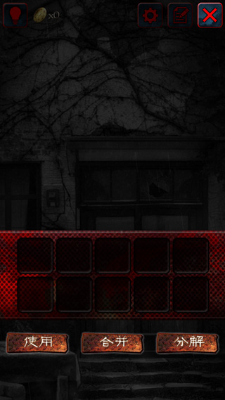 怨宅免费单机版图1