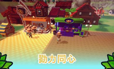 海岛之魂中文版图1