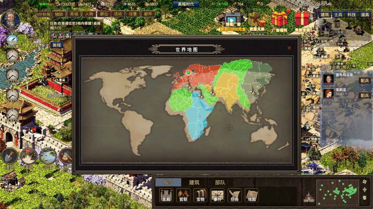 我在古代有座城-图3