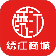 绣江商城