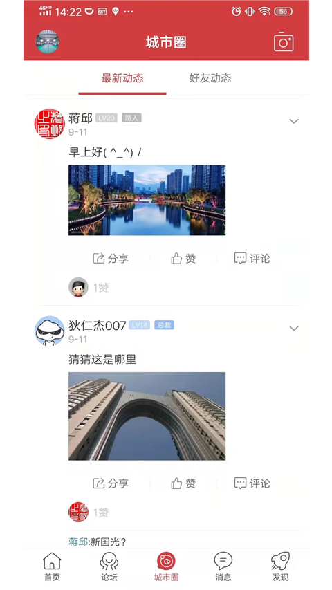 乐清城市网(2)