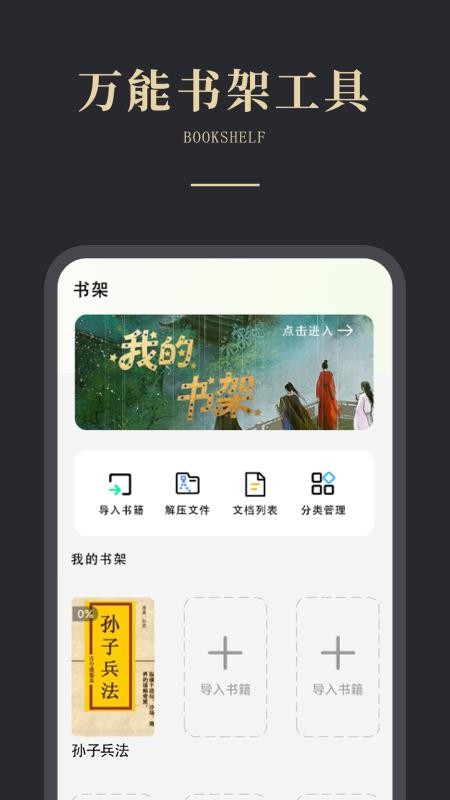 免费电子书之家图4