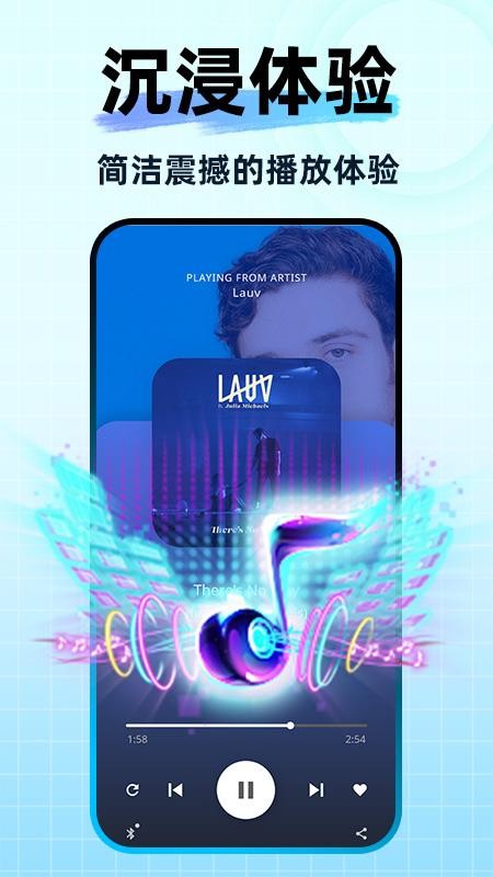 酷音播放器图2