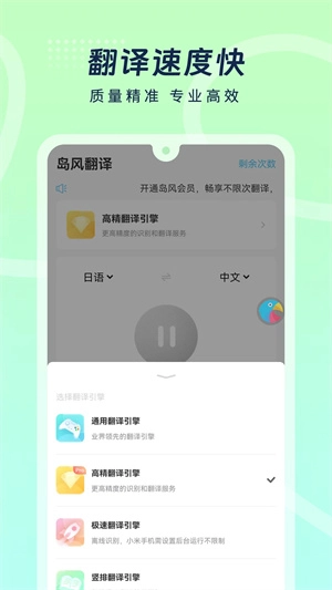 岛风游戏翻译免登录版图1