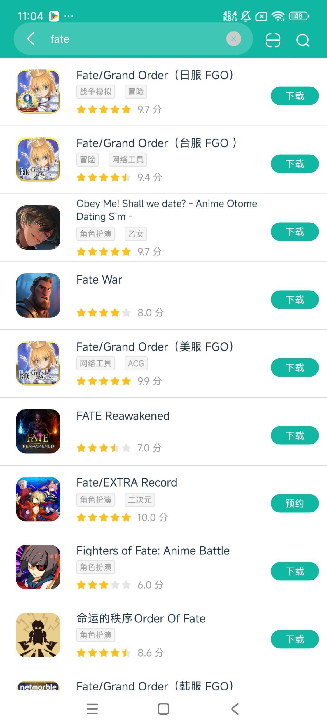 FGO命运冠位指定日服中文汉化版获取_Fate/GrandOrder日服汉化图文指南