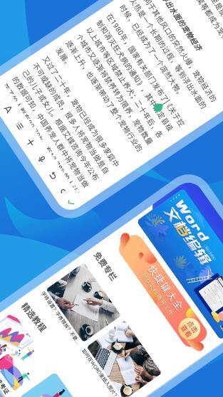 文库文档编辑(1)