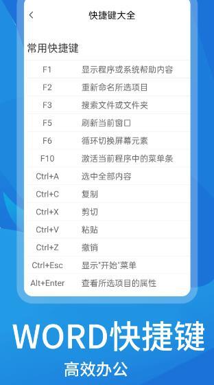 文库文档编辑(2)