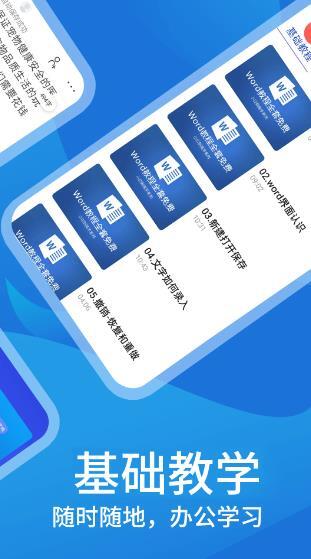 文库文档编辑(3)