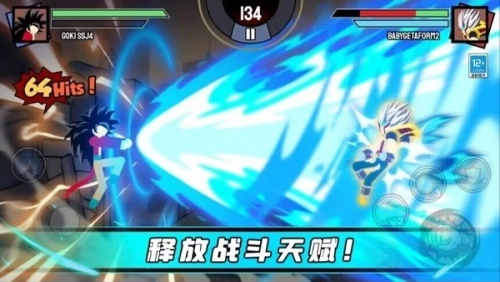 火柴人乱斗大战(2)