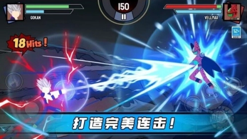 火柴人乱斗大战(3)