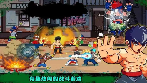 功夫街機格斗手機版3