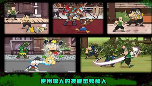 功夫街機格斗手機版2