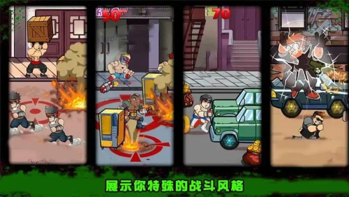 功夫街機格斗手機版1